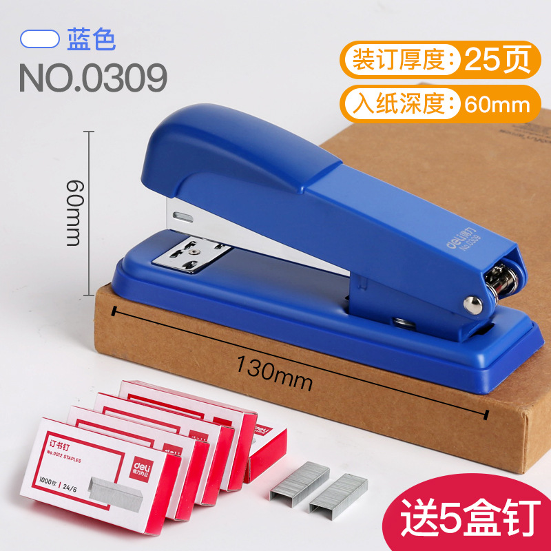 [메탈/25페이지 주문] 블루 + 못 5박스