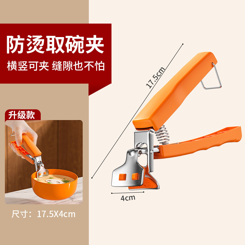 업그레이드된 농축/화상방지 유물/에르메스 오렌지