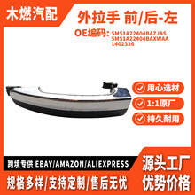 5m51a22404bazjas���ø��ظ���˹2005&ndash;14��2.0���������ǰ/����