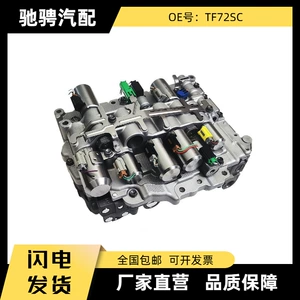 Tf72Sc Transmission Solenoid Valve Body Assembly Is Suitable for Jeep Compass