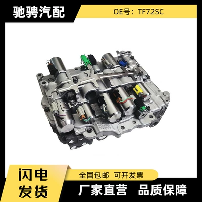 Tf72Sc Transmissiya Solenoid Valf Gövdəsi Jeep Compass üçün uyğundur