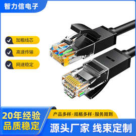 厂家供应超五类非屏蔽黑色网络跳线无氧铜网线长度可定制源头工厂