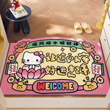 凯蒂猫丝圈入户门垫可裁剪PVC防滑地垫耐脏易打理耐磨防尘脚垫天