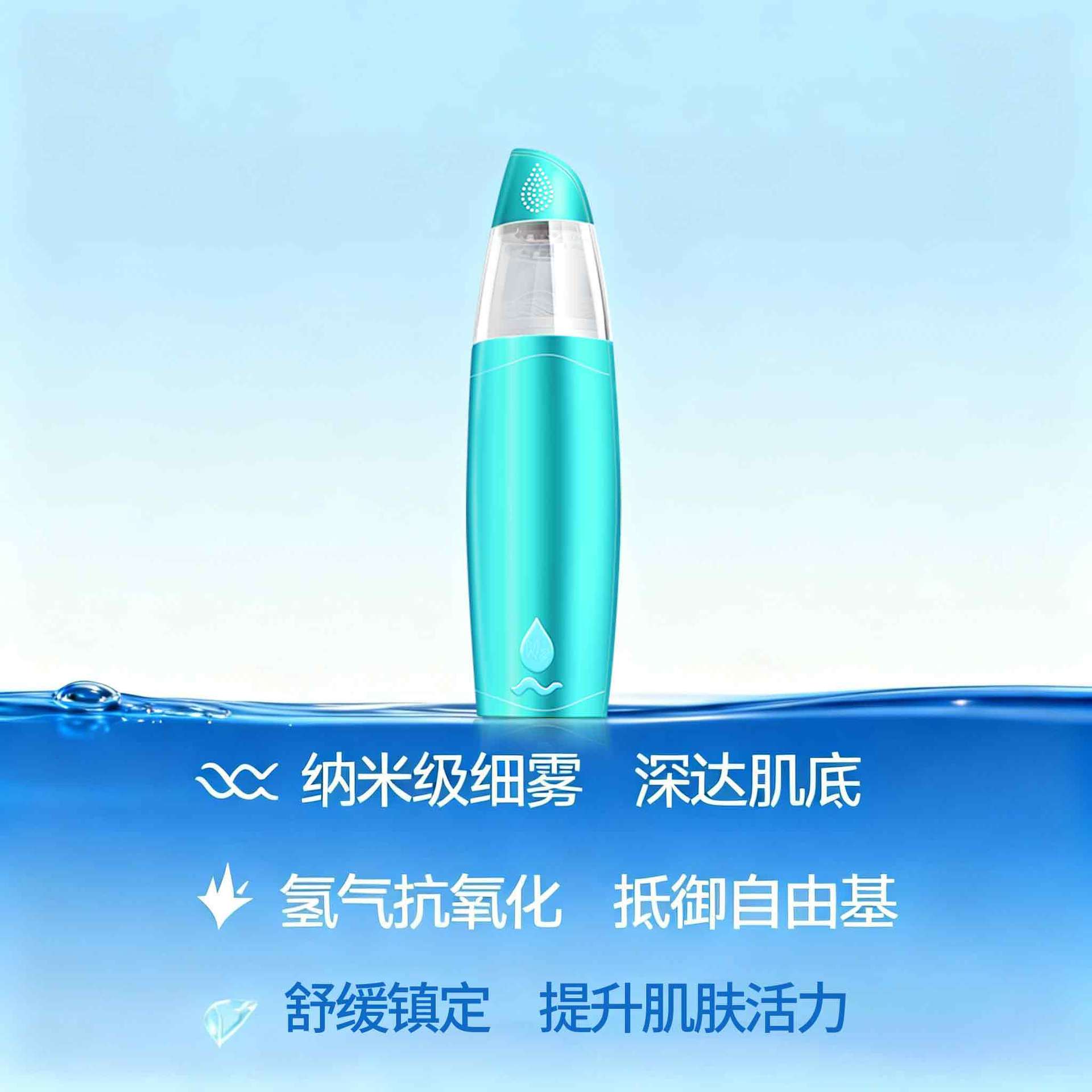 Cross-Border Hydrogen Spray Hydration Instrument Handheld Nano Spray Facial Beauty Household Spray Instrument Moisturizing Portable