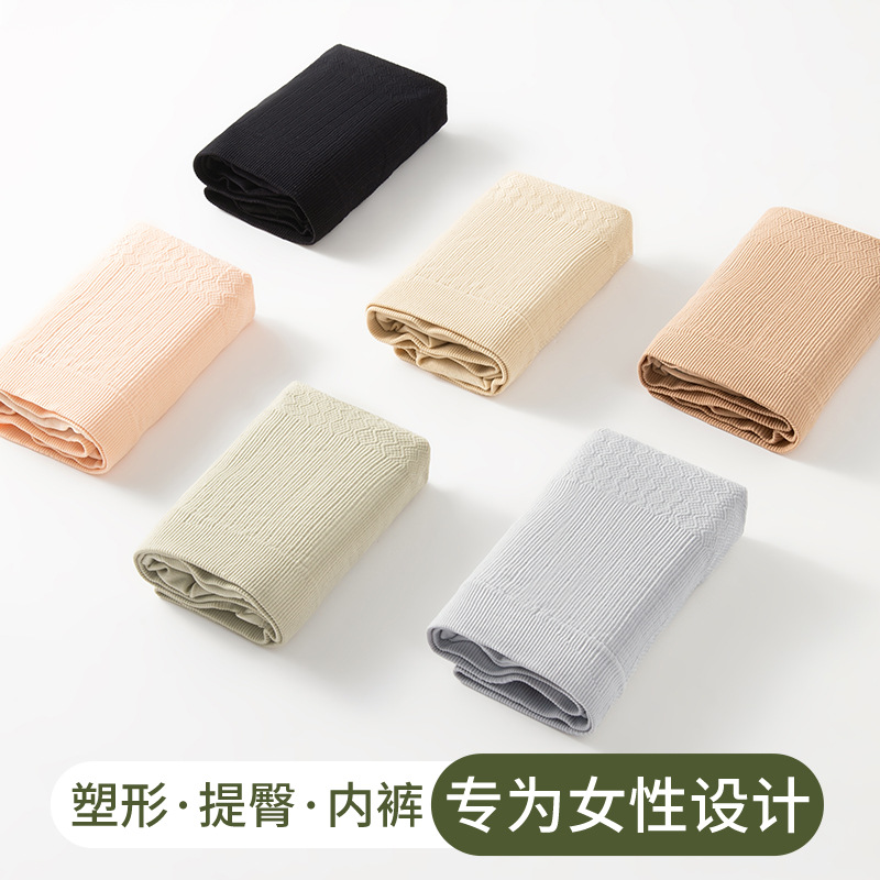 Ropa interior de cintura alta sin cintura, ropa interior de mujer, nueva entrepierna de algodón puro 10A, entrepierna antibacteriana, transpirable, calzoncillos de mujer