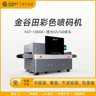 �аl���������ٷ������a�͘I�����LONEPASS��ˮ�����ه��aӡˢ�C