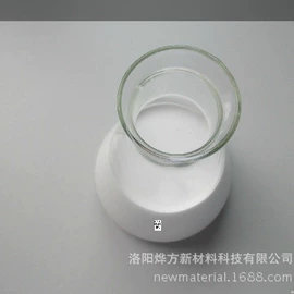 脱模剂;其他合成助剂;发泡剂