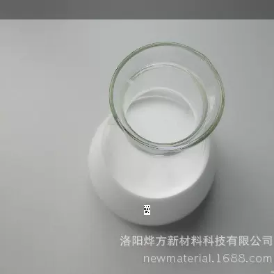 水性木器漆打磨润滑材料硬脂酸锌浆液涂料用成膜助剂水性产品厂家