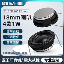 ����Դ18mm��ӎ������w���ȷ�ˮ΢���Z������߈A��Сȫ�l�P��