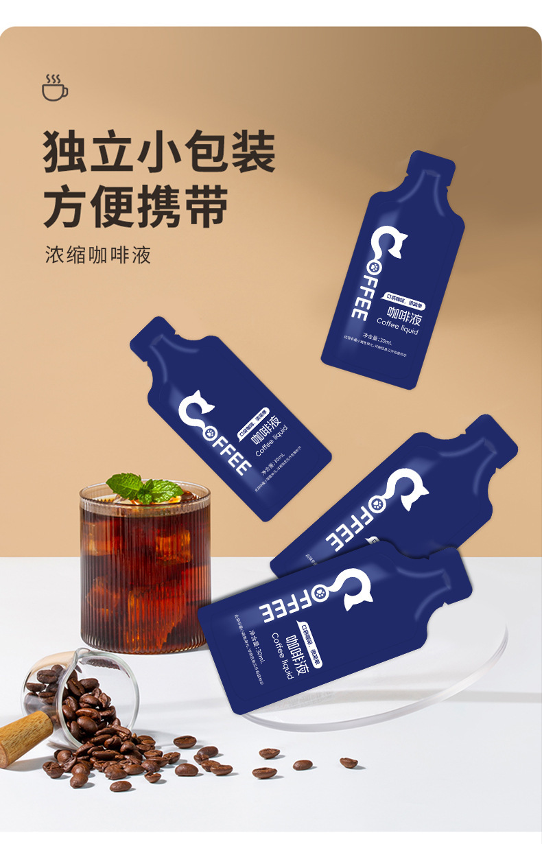 Concentrated Cold Brew Black Coffee Liquid Ready to Drink Americano Instant Coffee Arabica 15ml 30ml key features