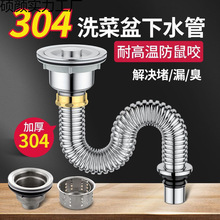 �N��304���P�ϴ������ˮ�����ϴ���ˮ��ˮ��������ˮ�����b�S