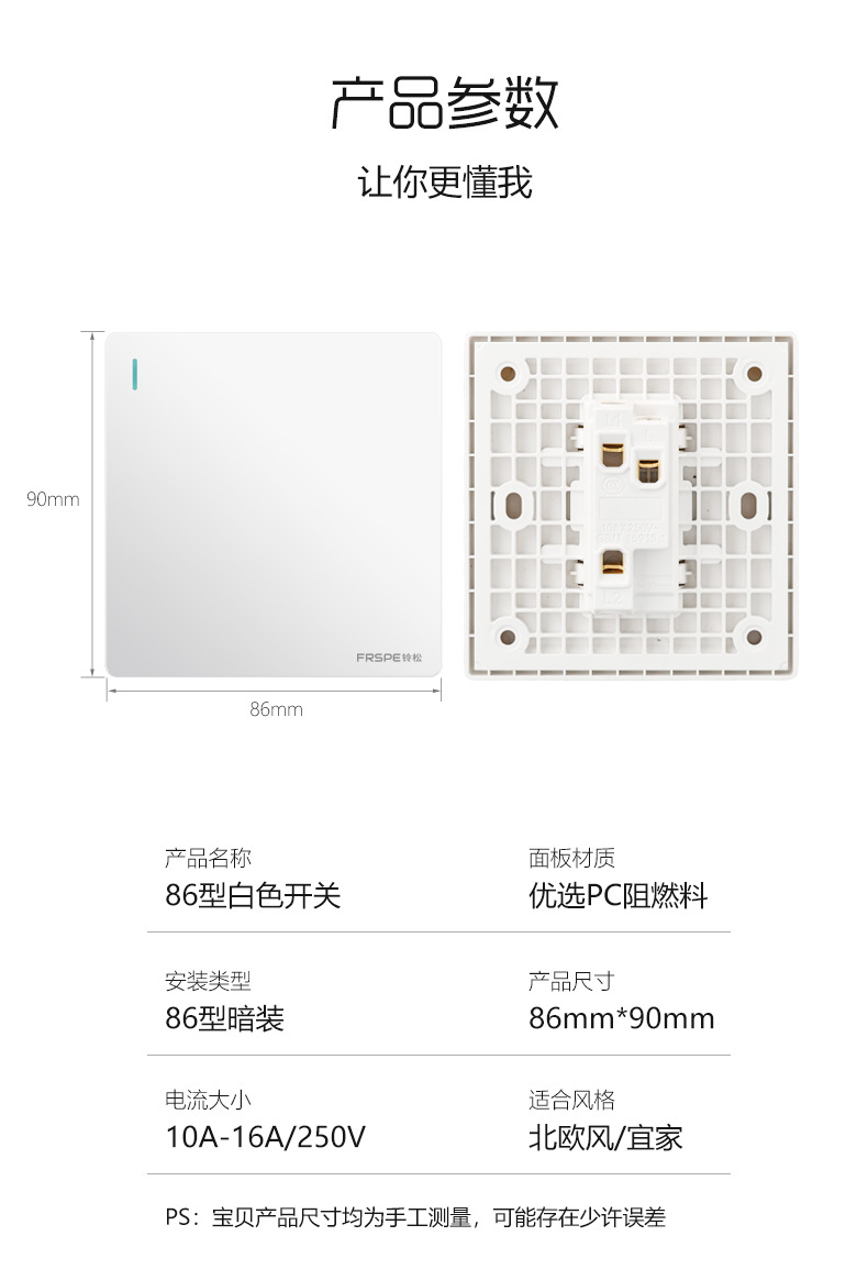 详情1_12.jpg