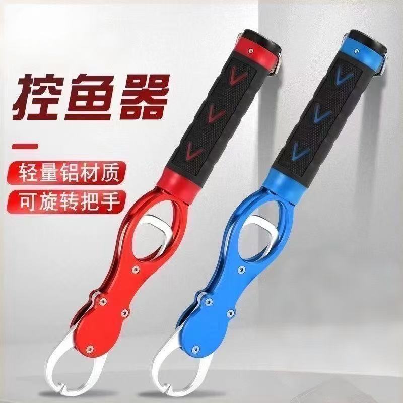 Fish gripper with scale for controlling large fish, extended fishing pliers, hook remover, fish grabber, lure pliers, multifunctional fishing tool
