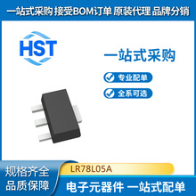 LR78L05Aȫ��ԭ�bLRC(��ɽ�o���)������늉��{���� SOT-89-3