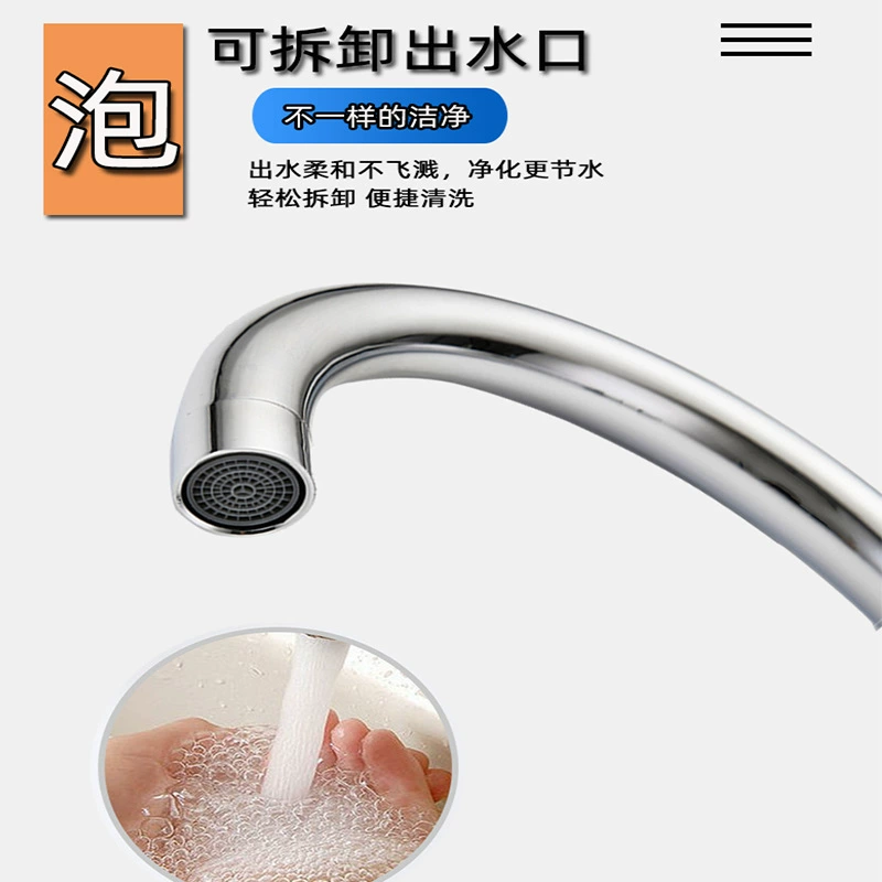 Поставщик напрямую производителя Electric plating pagoda balla carrot basin faucet Home kitchen splash-proof rotating hot and cold water faucet