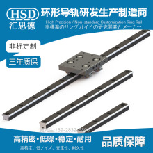 直线导轨非标定制 加长精密直线导轨滑台V型轨道流水输送线滑轨