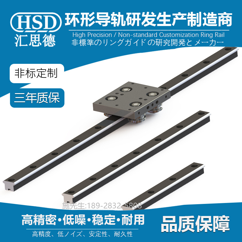 直线导轨非标定制 加长精密直线导轨滑台V型轨道流水输送线滑轨