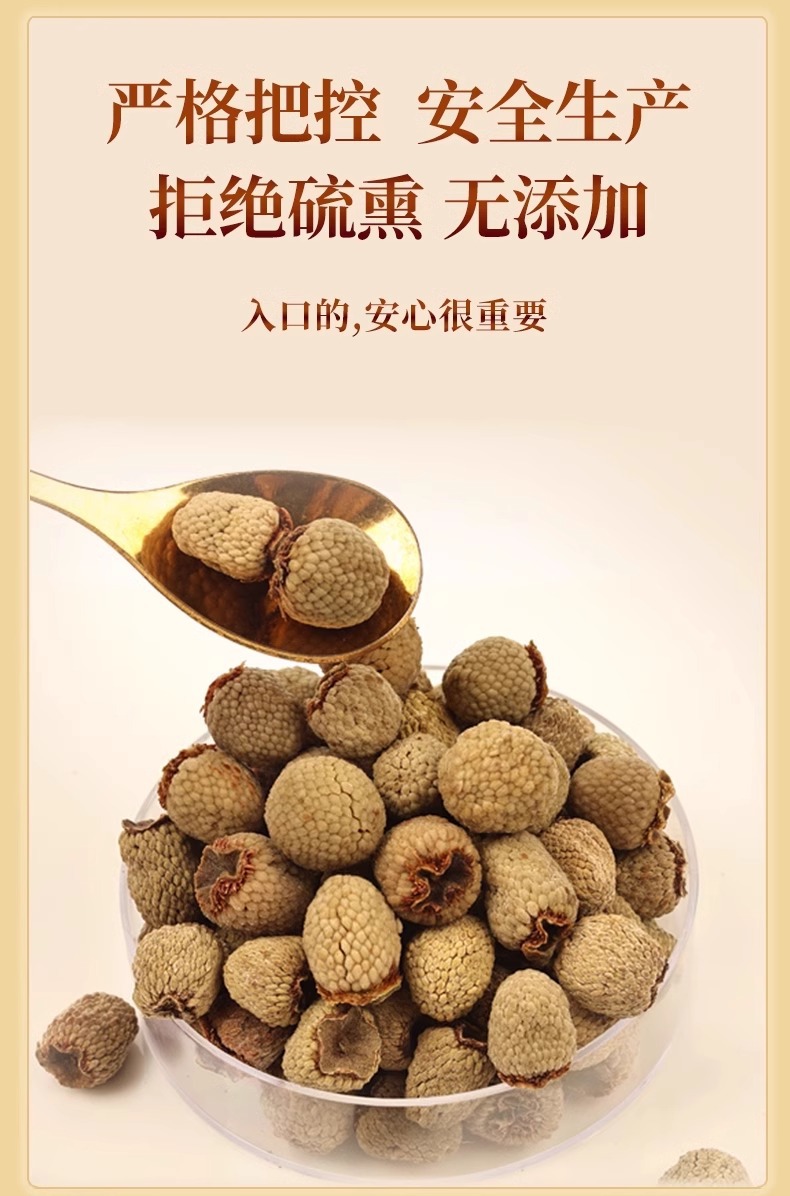Premium Hand-Selected Raspberry Fruit Fu Pen Zi 覆盆子 Dried Herbal Tea 40g Jar specifications