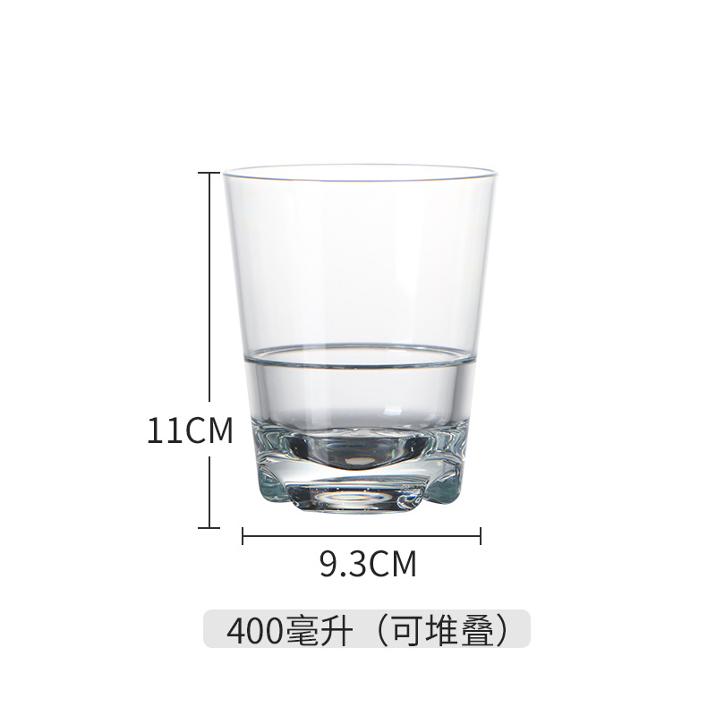 [유리가 아님] 400 ml 로우 컵 [비산 방지 뜨거운 물]]