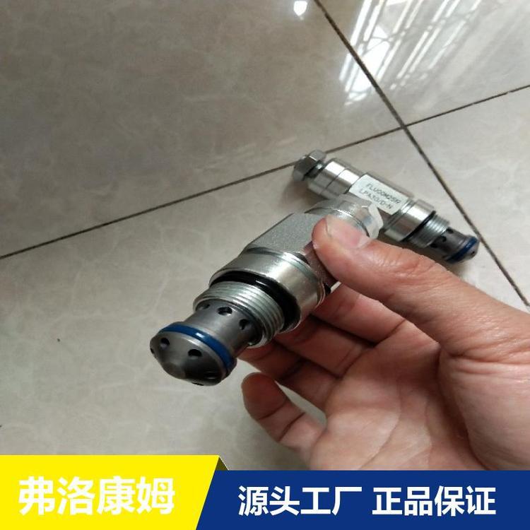 LCS20-DN 意大利FLUCOM插装阀 单向阀 货期短 安装方便 弗洛康姆