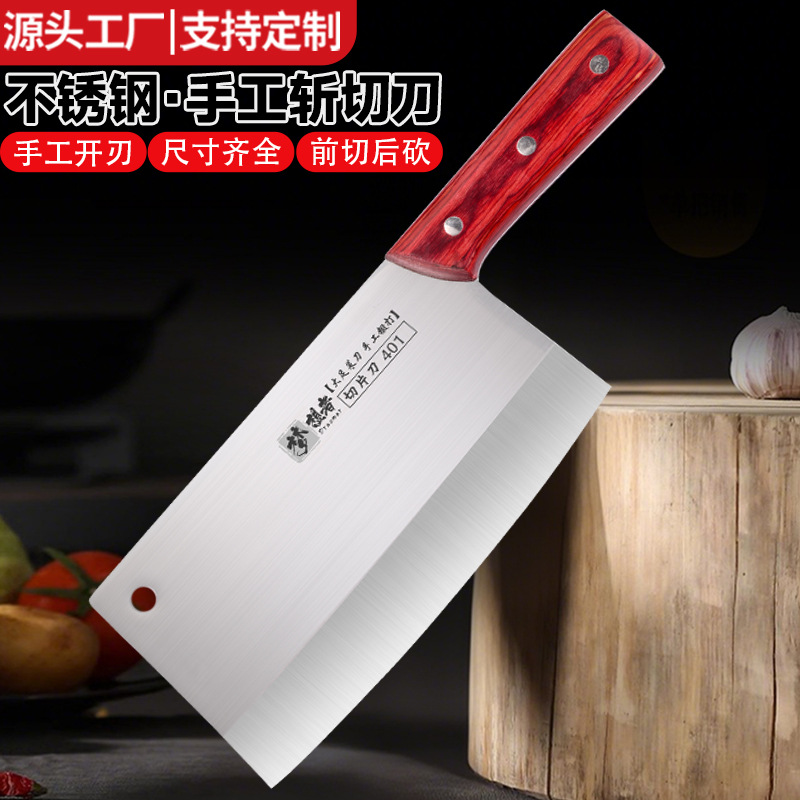 Stainless Steel Chopping Knife, Household Kitchen Knife, Chef's Special Knife for Cutting Vegetables and Meat, Kitchen Sharp Meat and Bone Chopping Knife