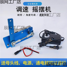 DIY�{��12v24v���͓u�[늙C���B���ҁ��ؔ[��ģ�M����