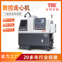 东莞厂家203单主轴走心机设备车铣复合机床车床精密凸轮传动机床
