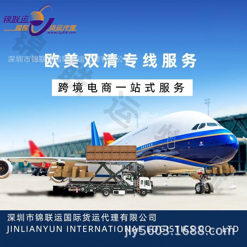 国际物流货代美国海派专线 可运输圣诞糖果到美国 时效稳DDP门到