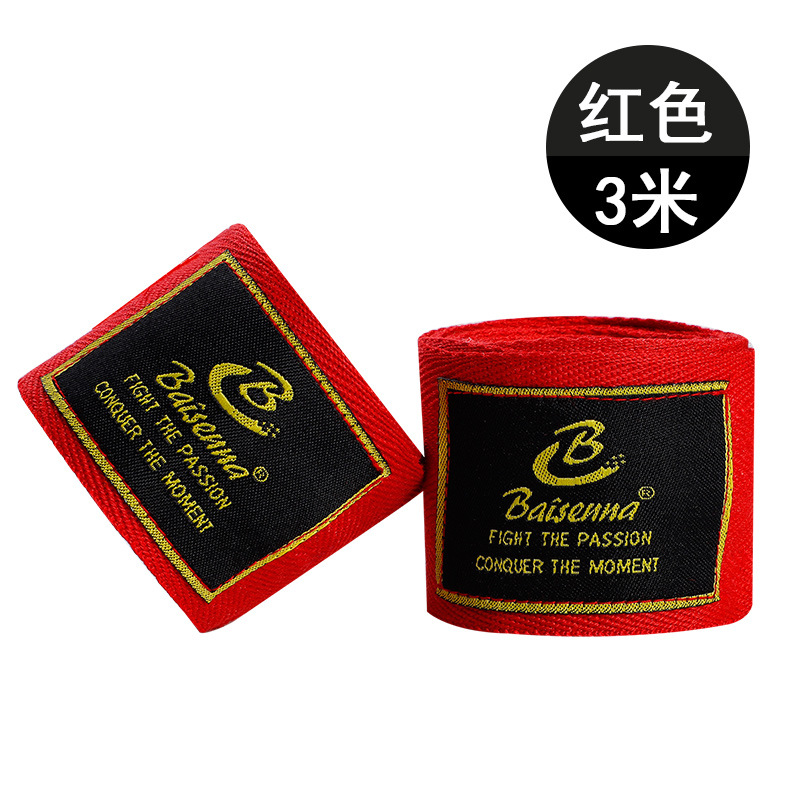 레드 3.0m (2개 팩)