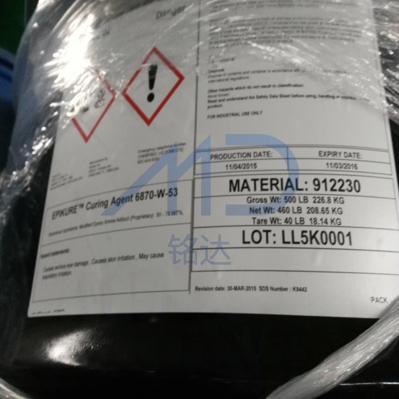 瀚森 水性环氧固化剂6870-W-53 防腐涂料 汽车领域水性乳液固化剂
