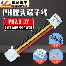 �p�^��PH2.0-3Y ������S�t��ĸ�^�������Ϛ� ����늾��B�Ӷ��Ӿ�