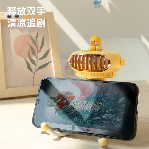 Yellow Duck Octopus USB Fan Baby Stroller Baby Mosquito Repellent Portable Silent Desktop Office Dormitory Small Fan