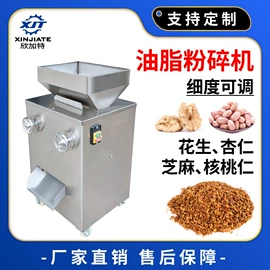肉品加工设备;果蔬加工设备;休闲食品加工