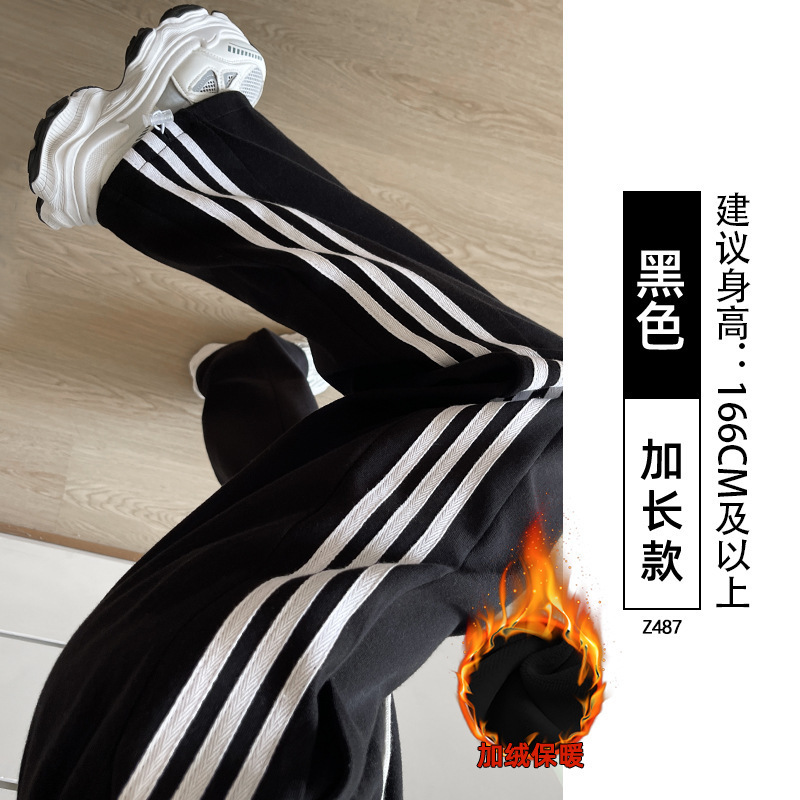大码美式运动裤女秋冬2025新款宽松垂感休闲撞色卫裤三道杠阔腿裤|undefined