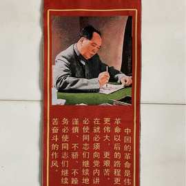 大量批发工艺品伟大的领袖毛主席宣传画机织绣锦画红色记忆机织绣