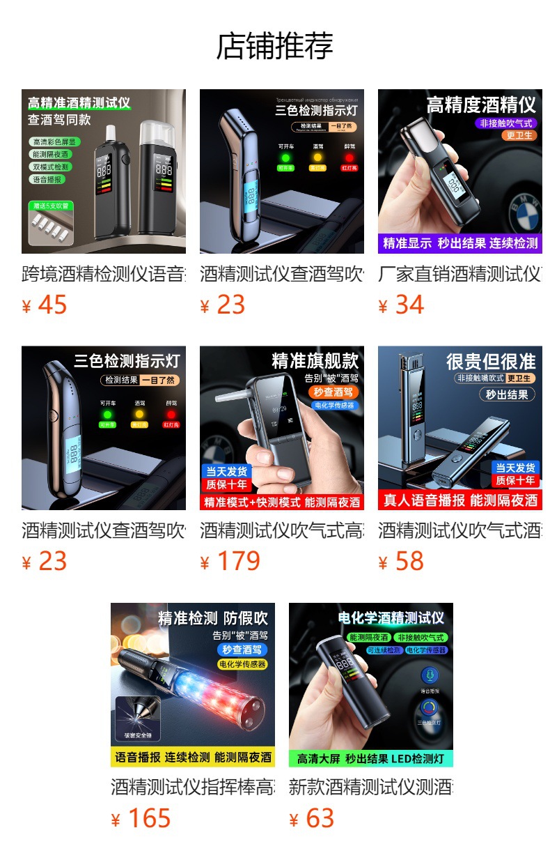 Cross-Border Alcohol Tester, Air-Blown High-Definition Digital Display Alcohol Tester for Drunk Driving, High-Precision Air-Blown Alcohol Detector for Overnight Alcohol Testing