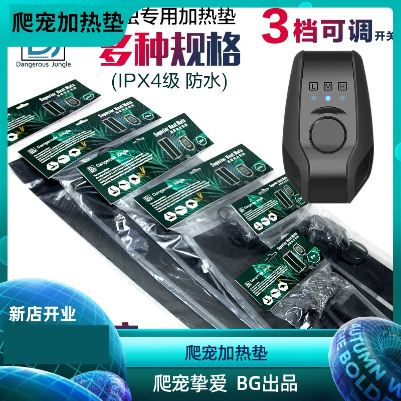 Подогреватель для лазанья для домашних животных Черепаха Ящерица рогатая лягушка ящик для кормления нагревательный контроль температуры трехступенчатый контроль температуры грелка JR нагревательная пластина
