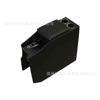 Armrest box box right rudder version central - bevel-wireless-charging