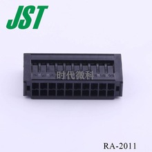 jst连接器RA-2011板对线压着端子对插件 连接器 间距2.54mm