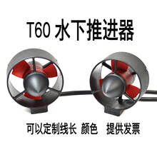 �S�� 늄ӛ_�˰� Ƥ��ͧ ���W�� �o�˴� ROV T60ˮ�����M��