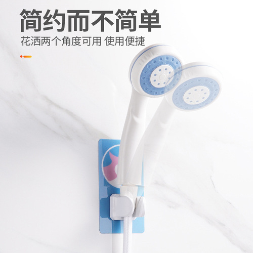 Sticky shower head bracket without punching fixed seat universal shaking head adjustable bathroom nozzle flower sun shower base