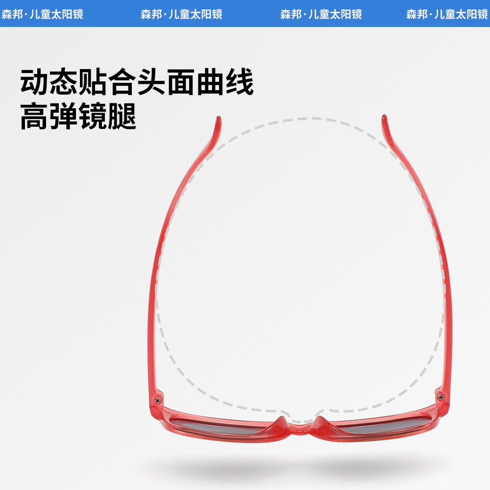 2026 nuevas gafas de sol de película polarizante para niños, marco de material TR no es fácil de deformar UV400 protección solar KR630