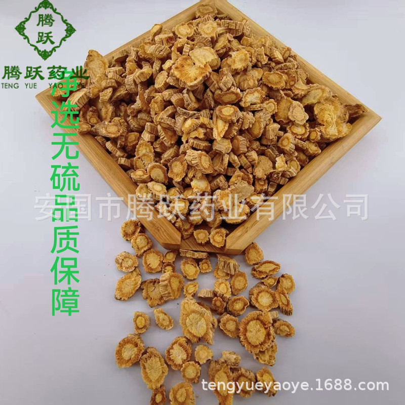 Fang Feng Sliced Saposhnikovia Root 1kg Bag Dried Chinese Herb for Decoction and Tea key features