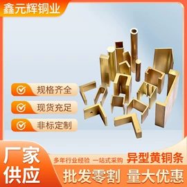 铜及铜合金材;铜合金;铜