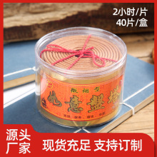 �S�����l2/4/6С�r ��Ȼ����̴�� �P�� �����҃�Ѭ�㹩��