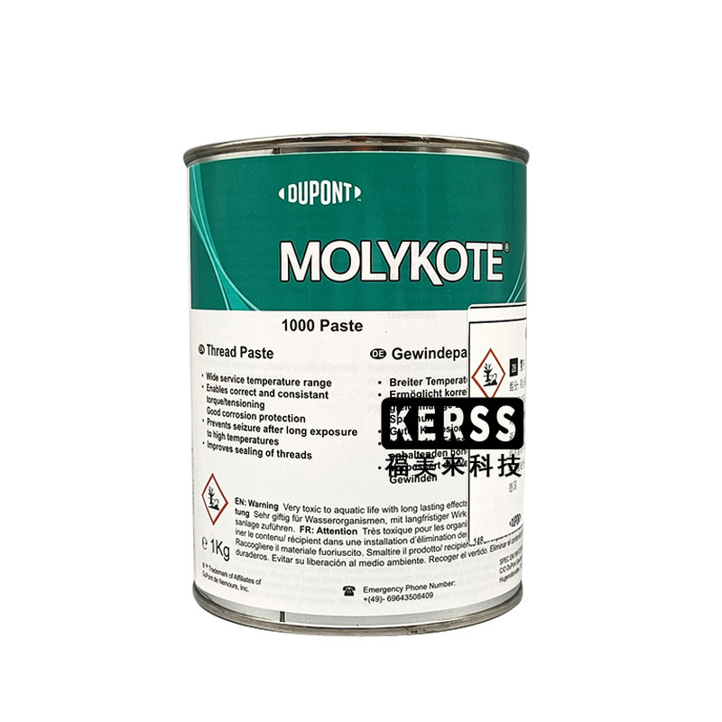 摩力克MOLYKOTE 1000耐高温螺纹防卡剂高温润滑脂防腐蚀油1KG
