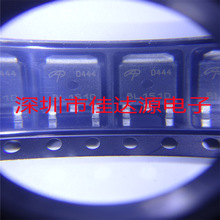 全新原装型号 AOD444 丝印D444 封装 TO-252 拍前先询价 欢迎咨询