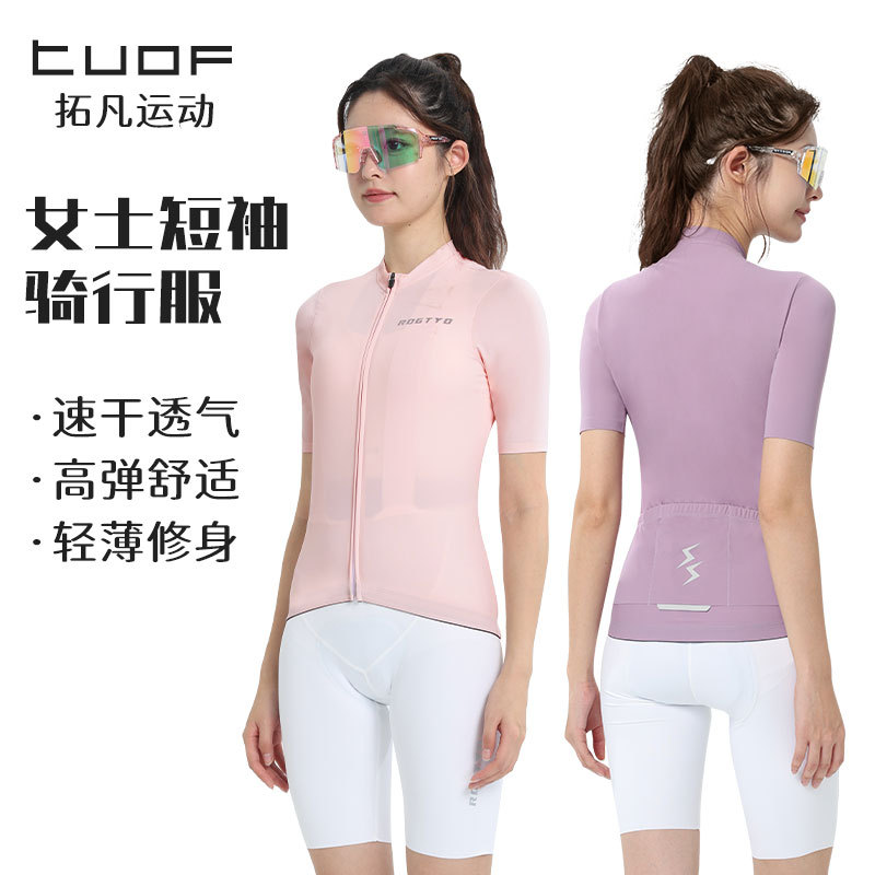 Summer Women's Short-Sleeved Cycling Clothing, Lightweight and Breathable Road Bike High-Elastic and Comfortable Cycling Clothing, Cycling Short-Sleeved Sportswear
