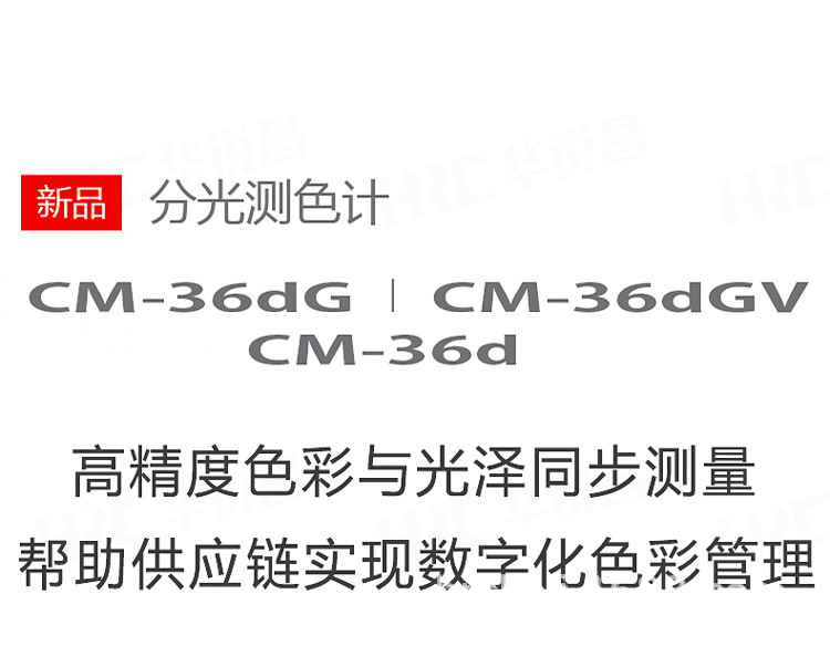CM-36dG_36d_36dGV详情1_01.jpg
