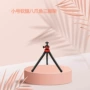 百变旋转灵活可变三脚架